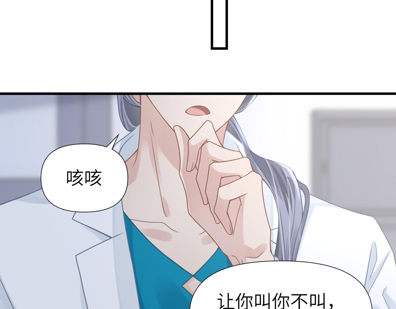 第62话抢救结果65