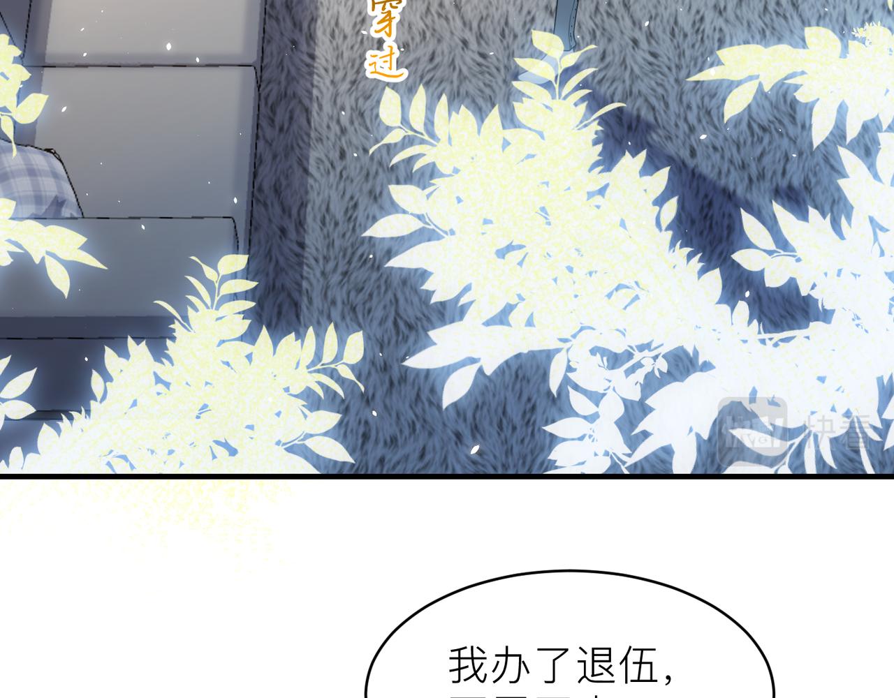 第21话 同居！送上门的大礼60