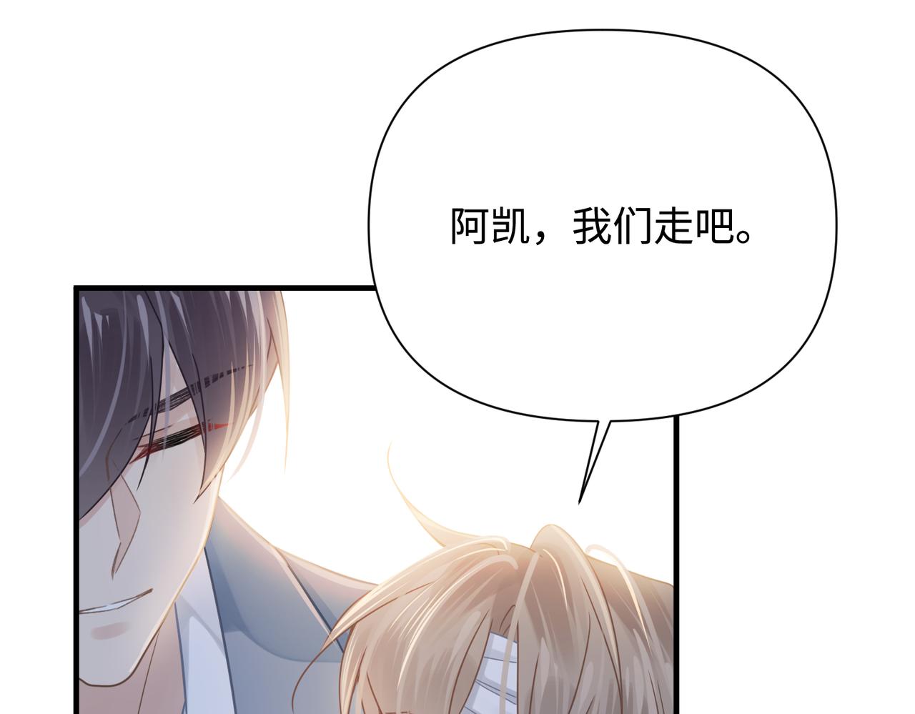 第76话 失忆66