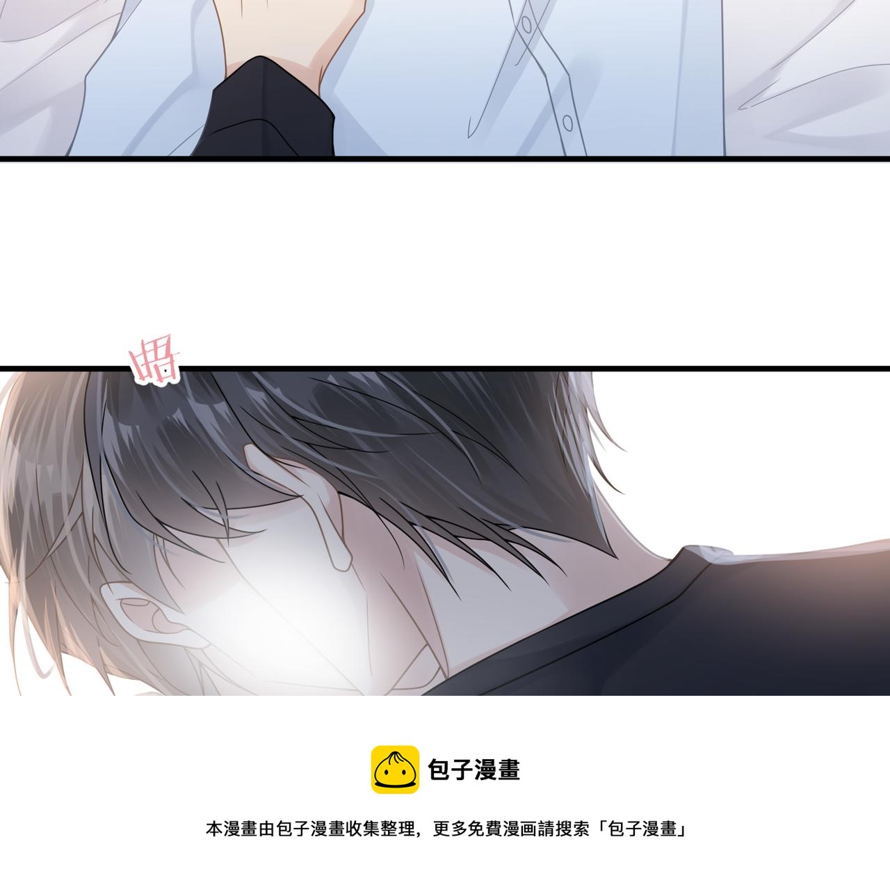 第35话 追妻就要big胆一点20