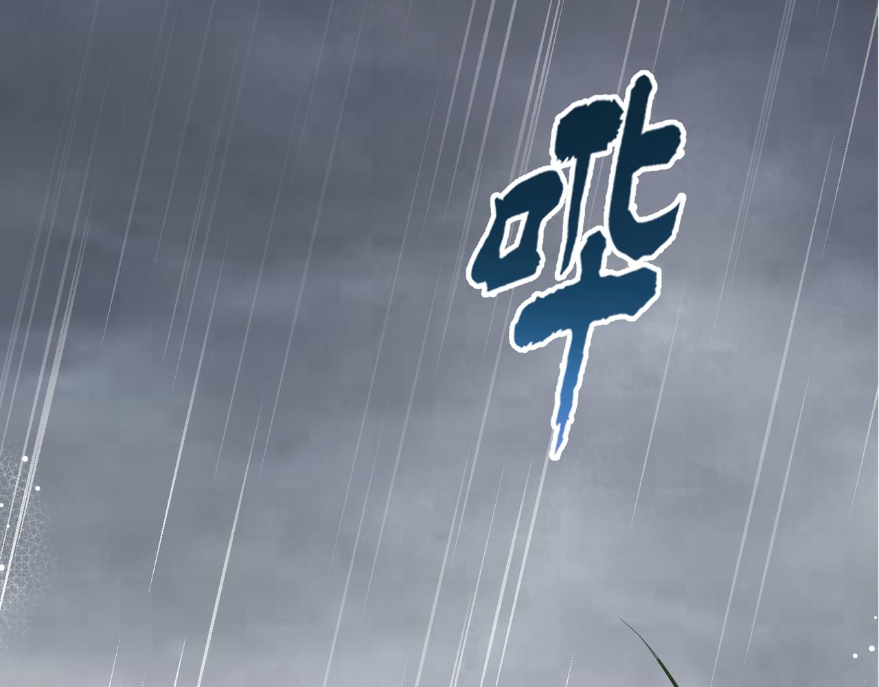 第37话 对他乱来50