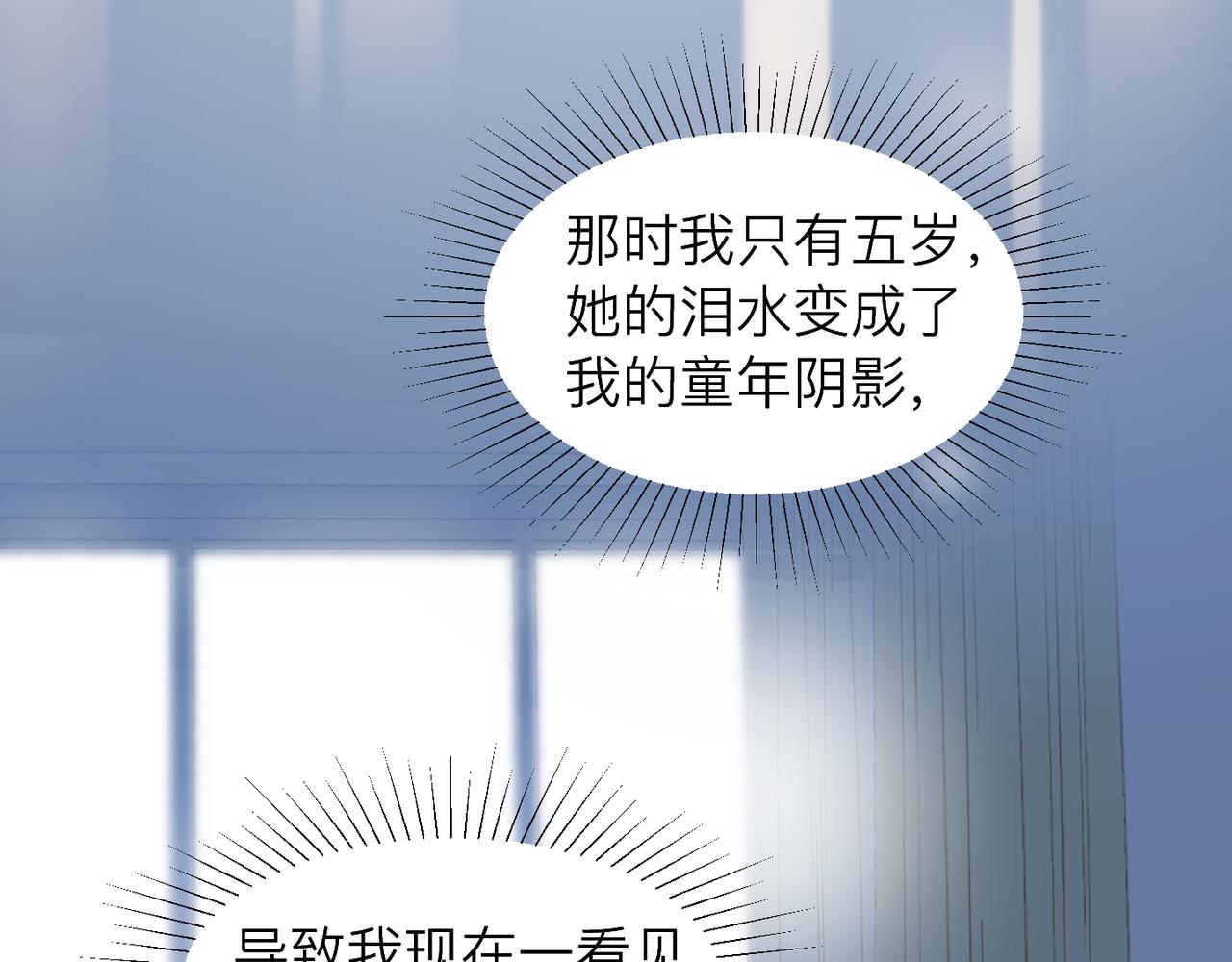 第27话 直球告白！32