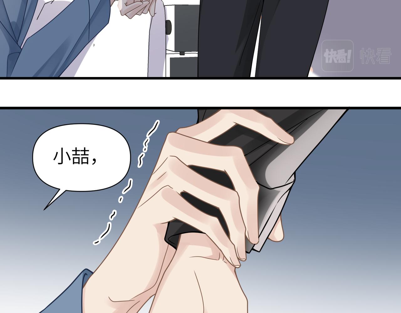 第54话 做了断！告别初恋35