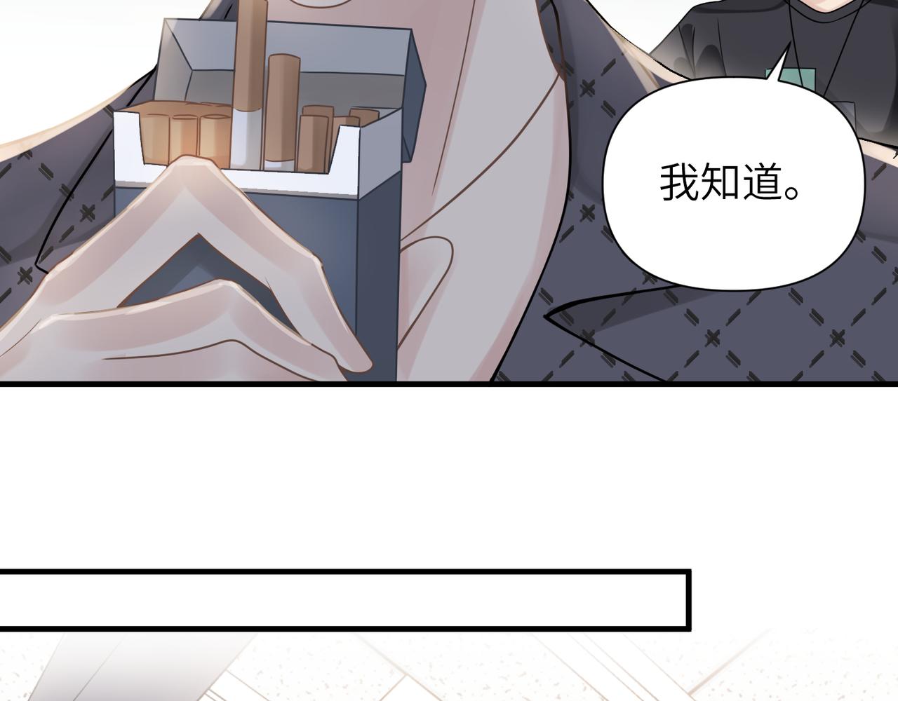 第64话不再辜负52