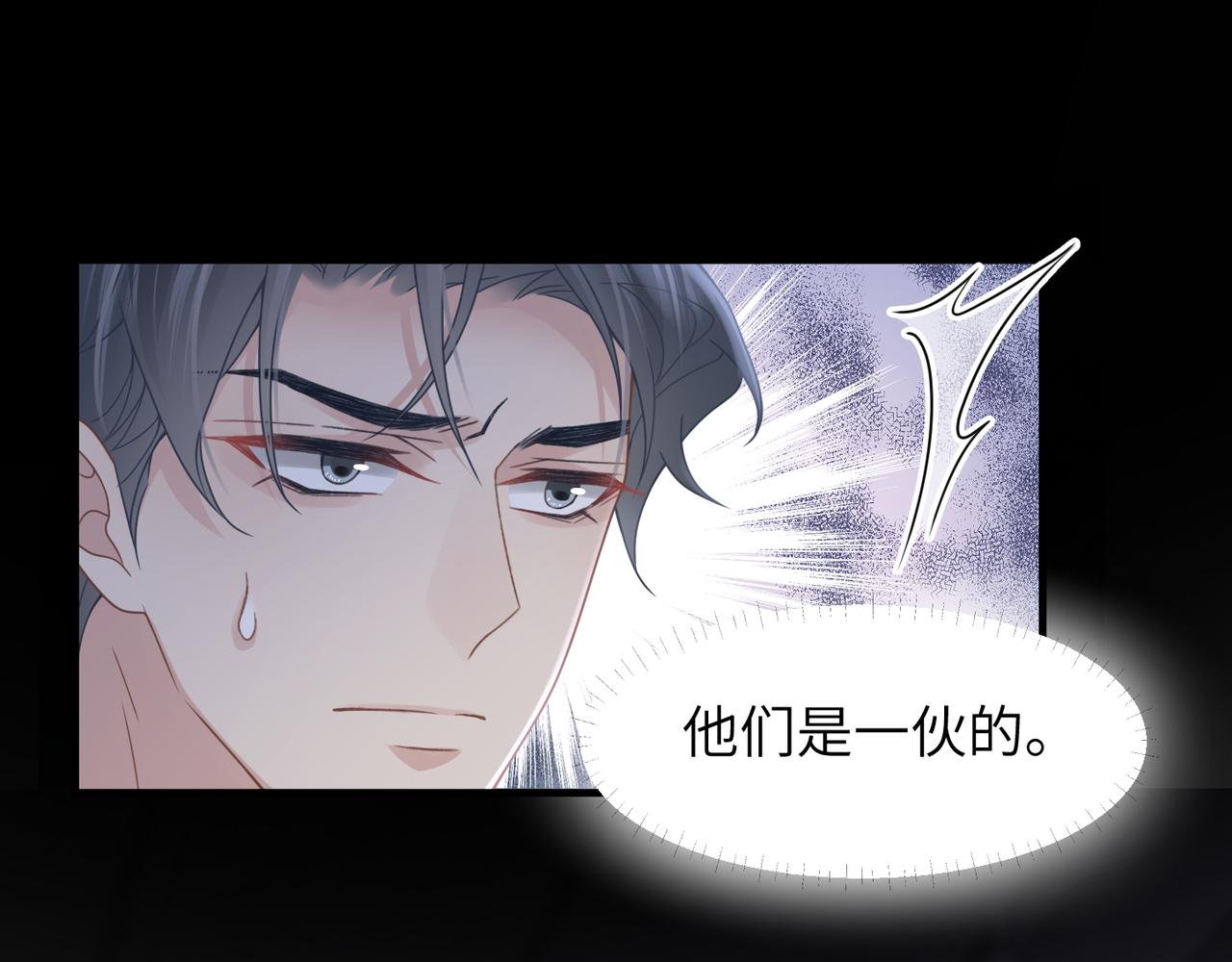 第58话你比生命更重要46