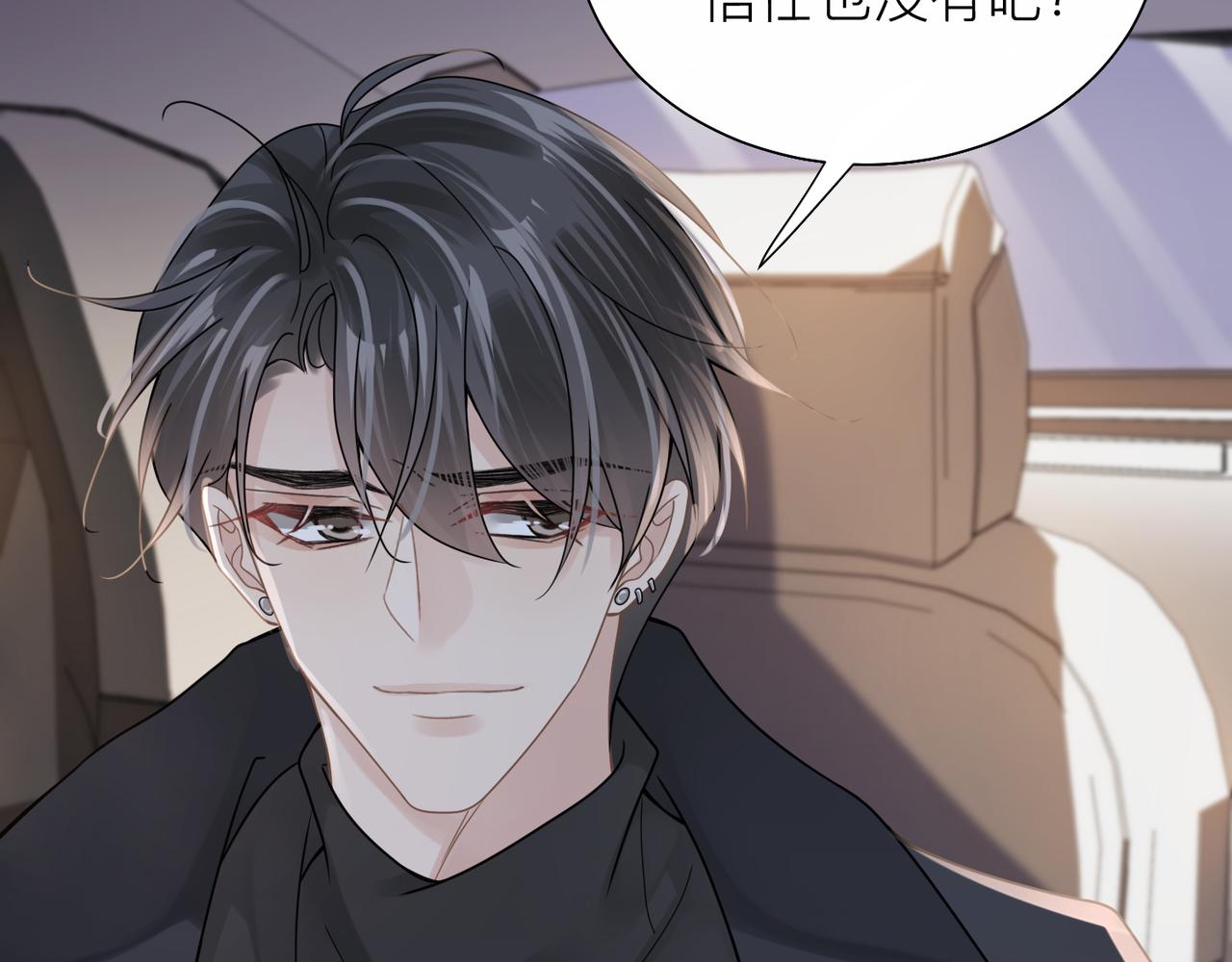 第25话 你我必须做个了断25