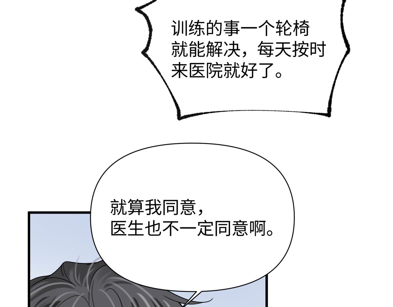 第70酸吗？谁家醋坛子翻了63