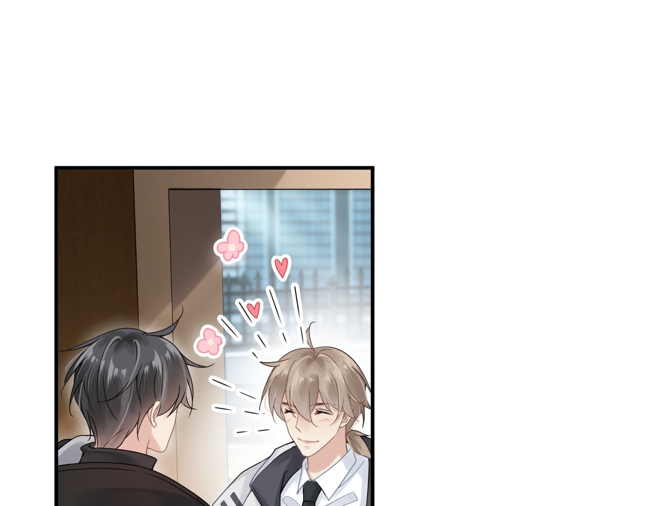 第13话 讨点甜蜜的补偿4