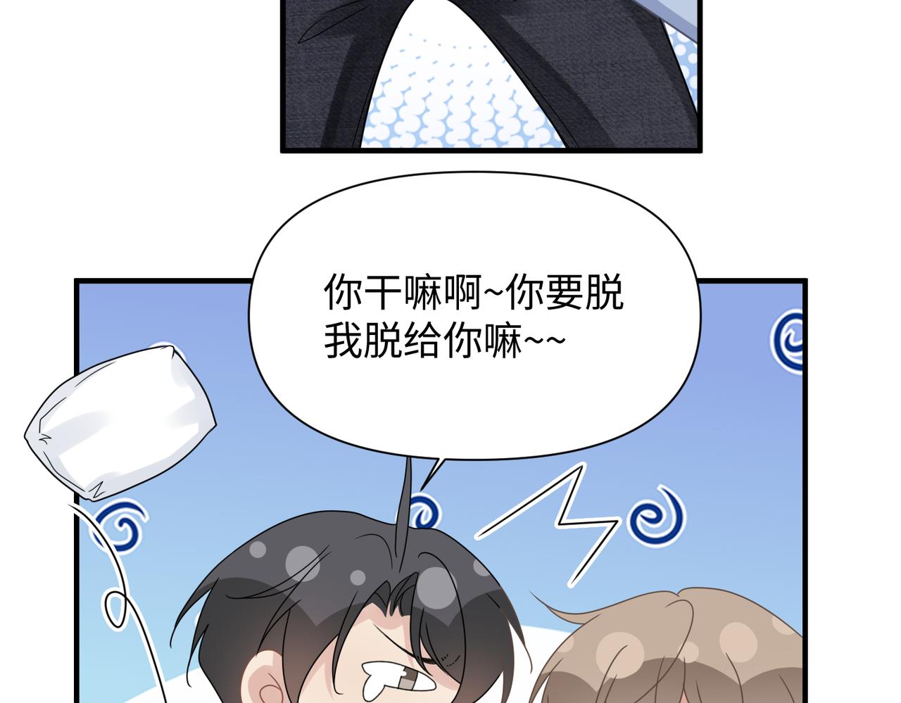 第70酸吗？谁家醋坛子翻了13