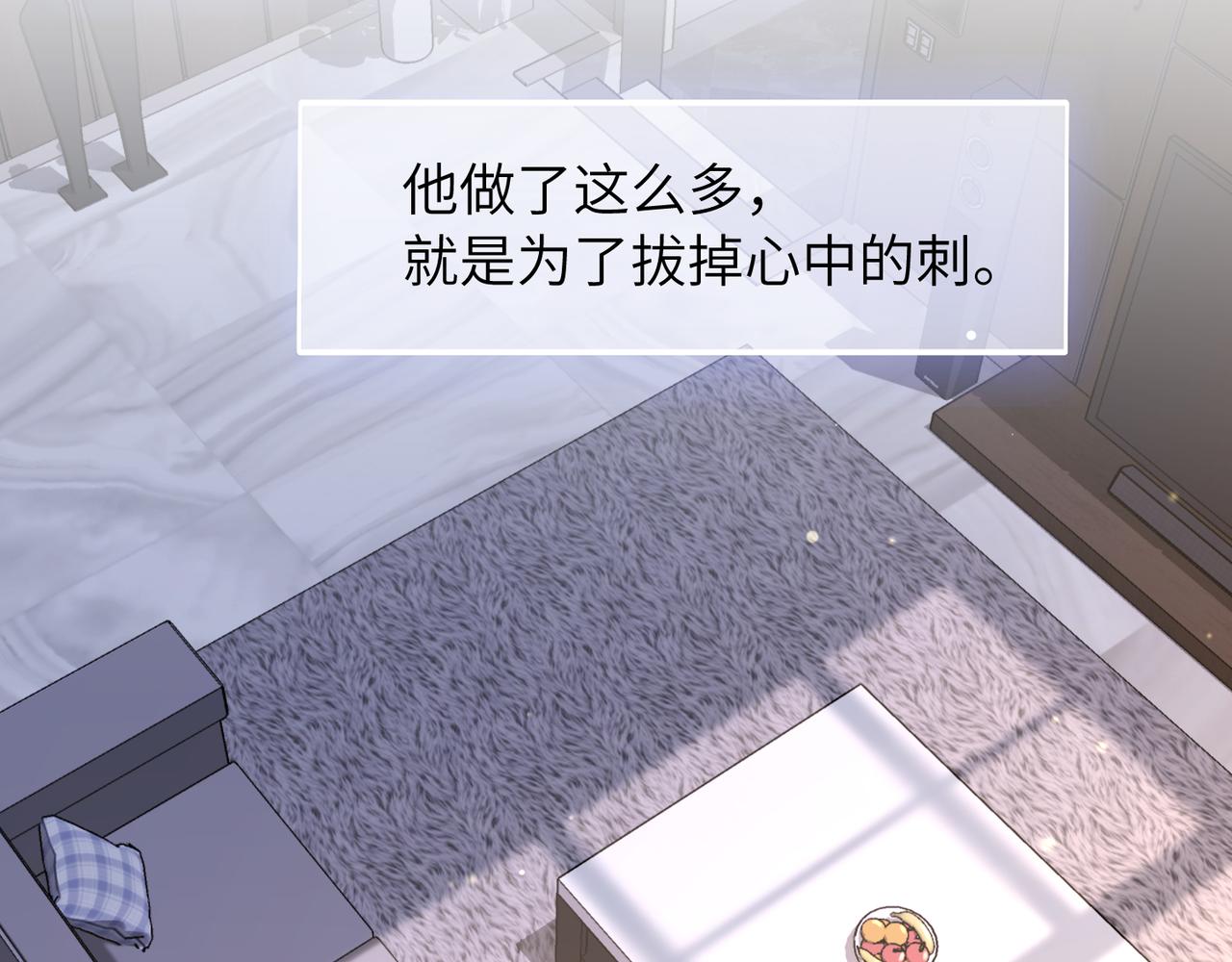 第41话 明晗，为了我值吗？26