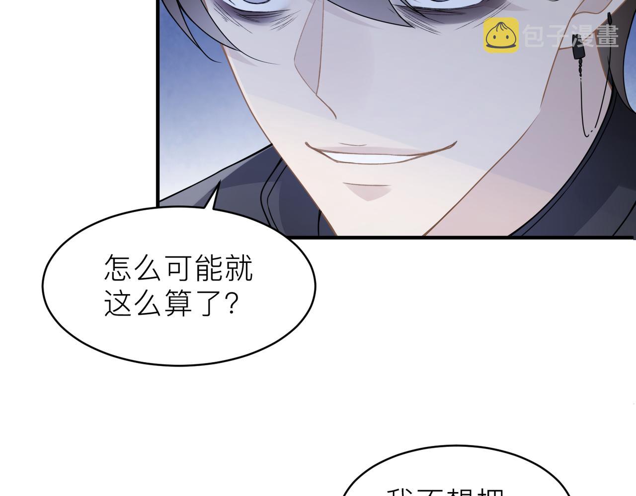 第15话 命悬一线28