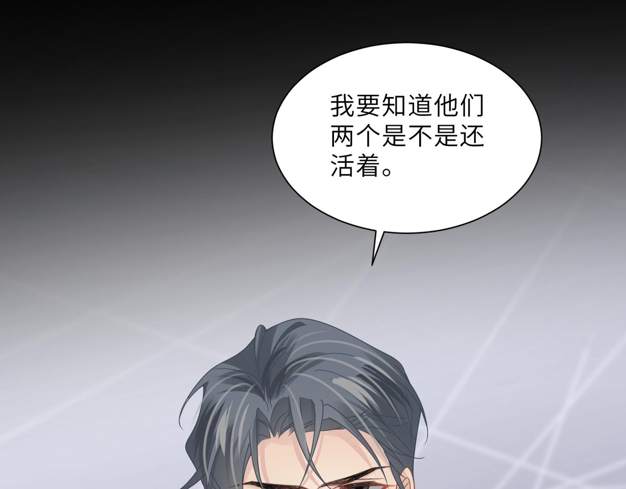 第57话 患难见真情12