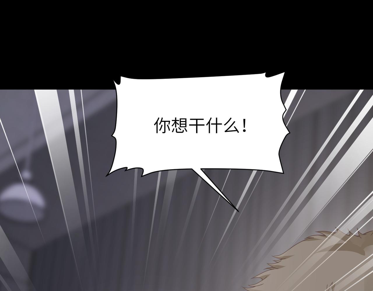 第58话你比生命更重要19