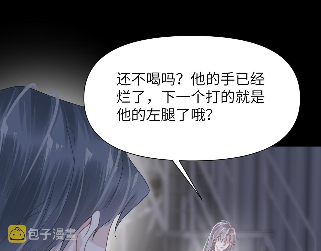 第58话你比生命更重要77
