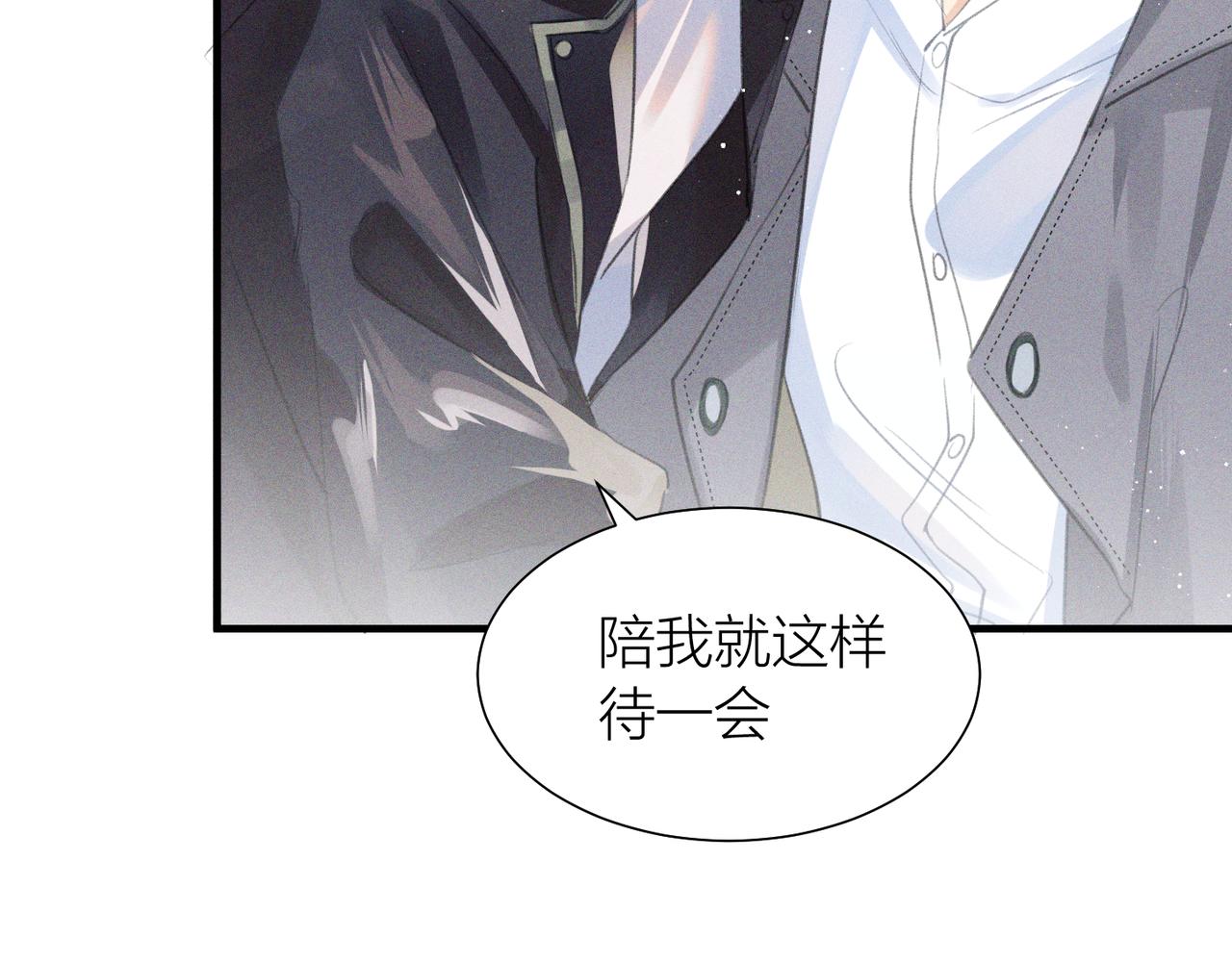 第1话 复仇可以，禁止越界！63