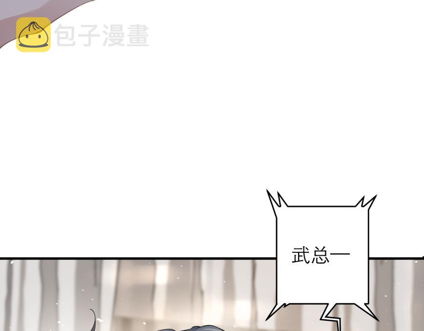 第9话 甜蜜的初恋58