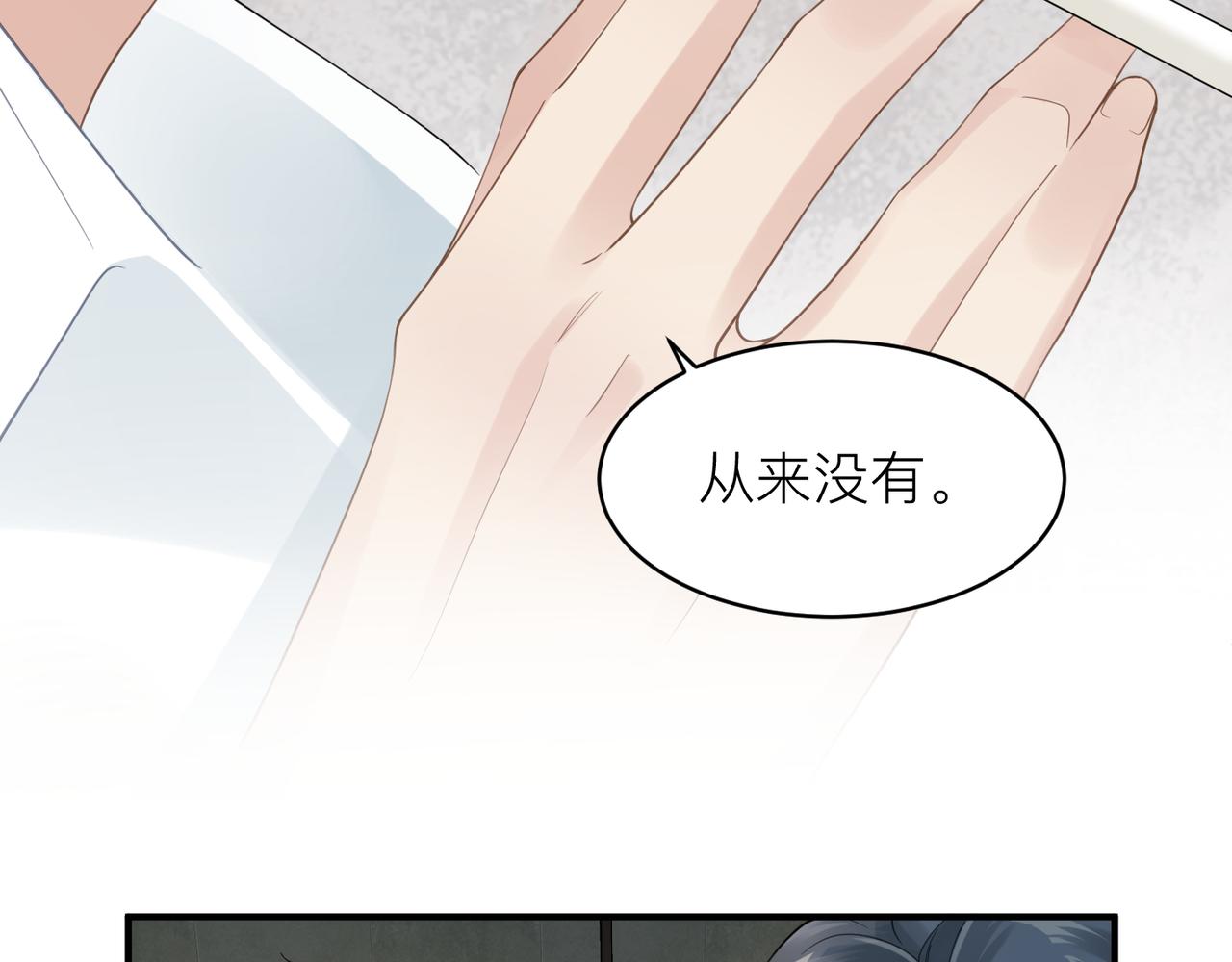 第10话 爱的挣扎62