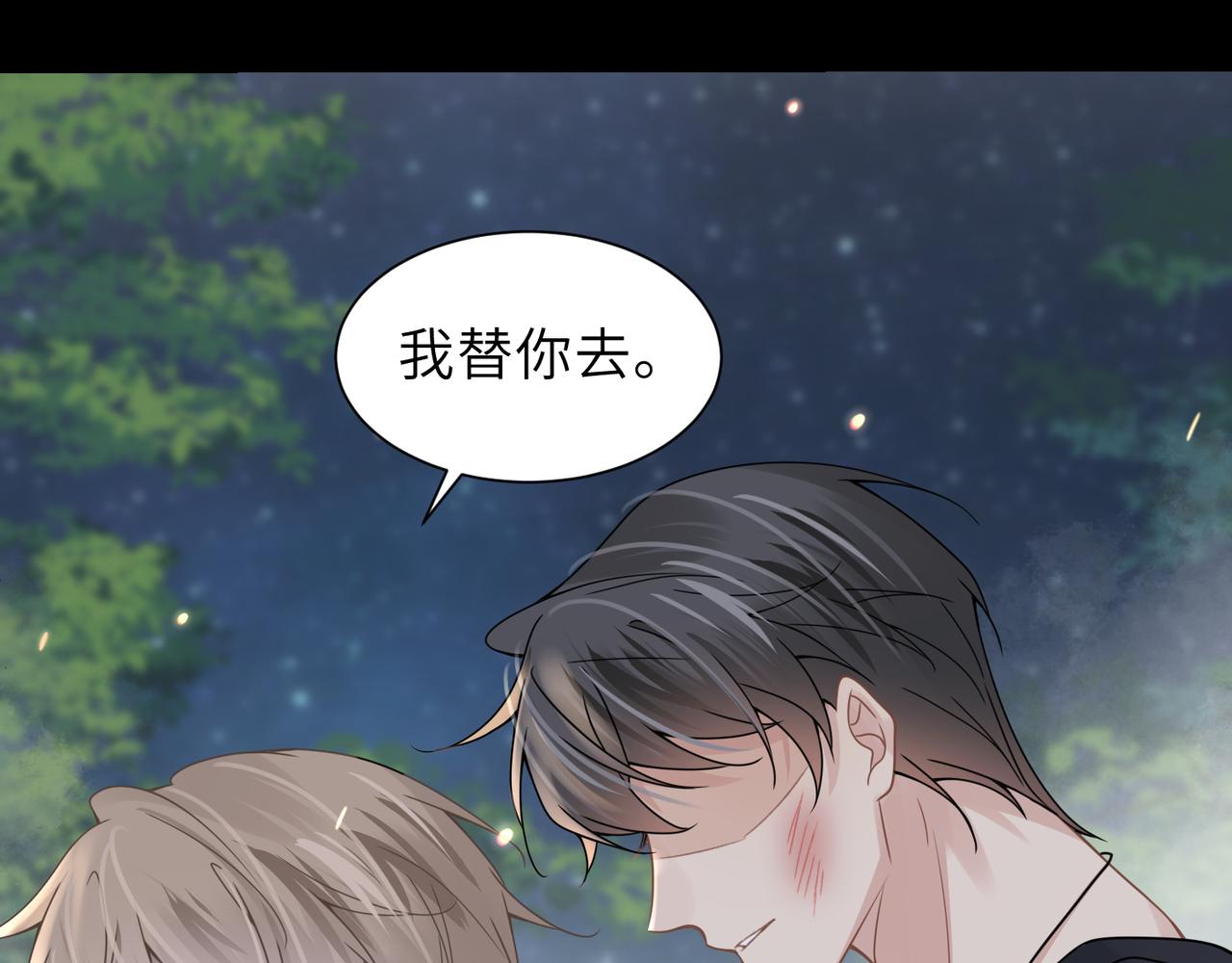 第60话他还活着吗？4