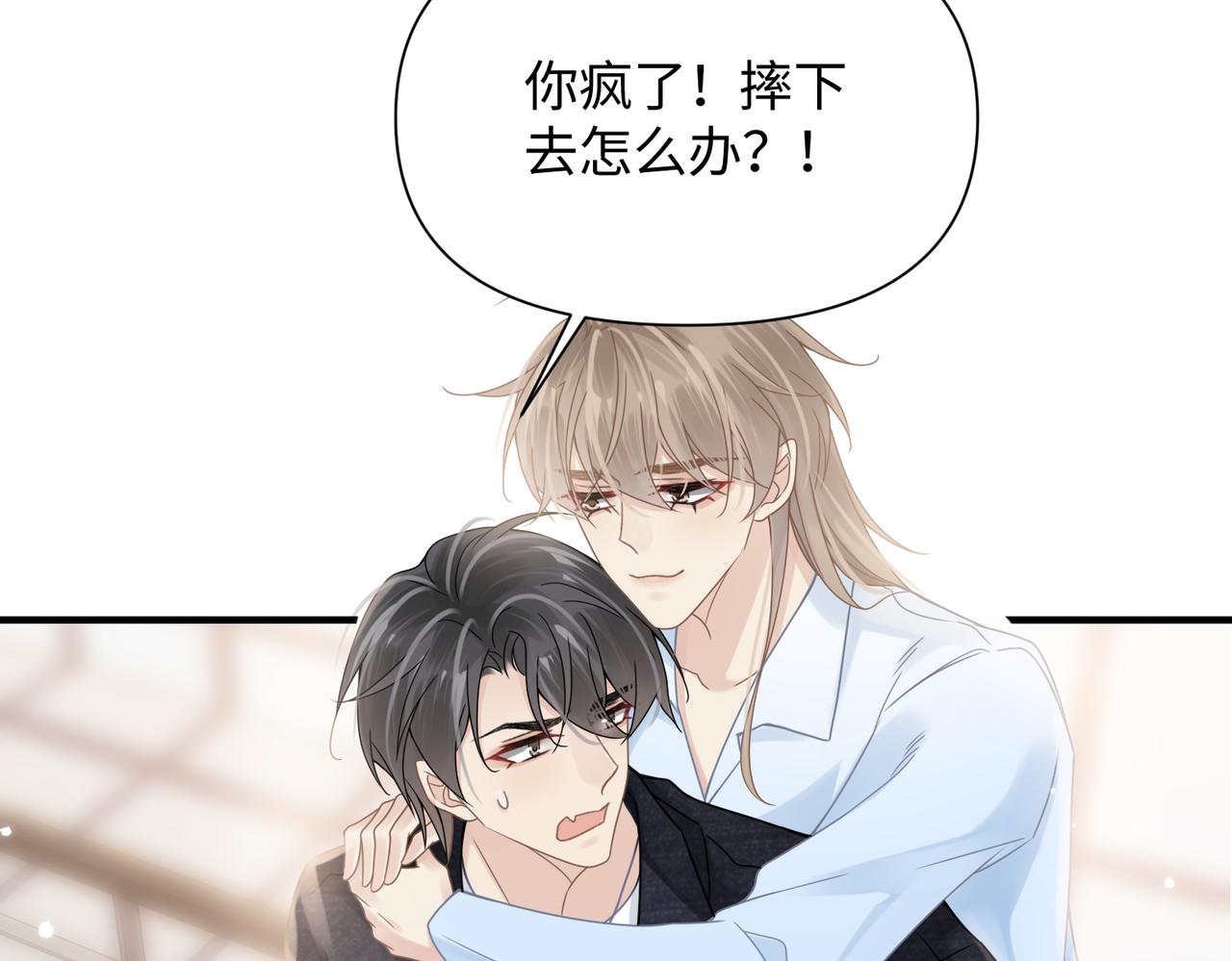 第71话甜宠惩罚62