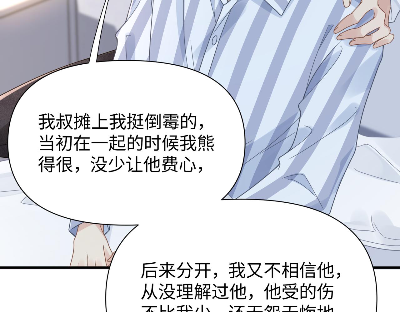 第70酸吗？谁家醋坛子翻了33