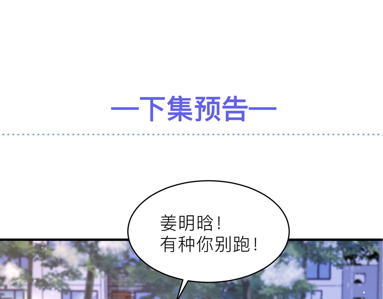 第22话 难见的温柔89