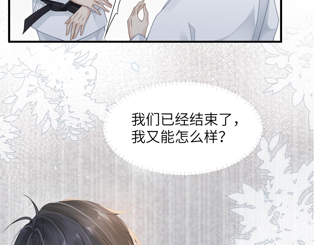 第44话 期待回应56