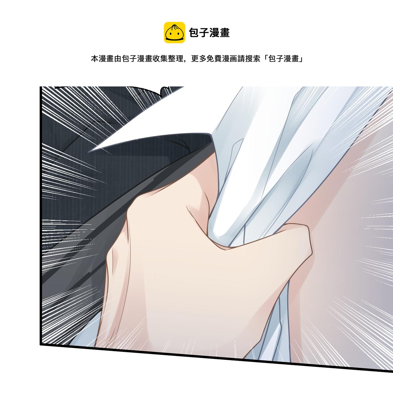 第29话 后悔的他68