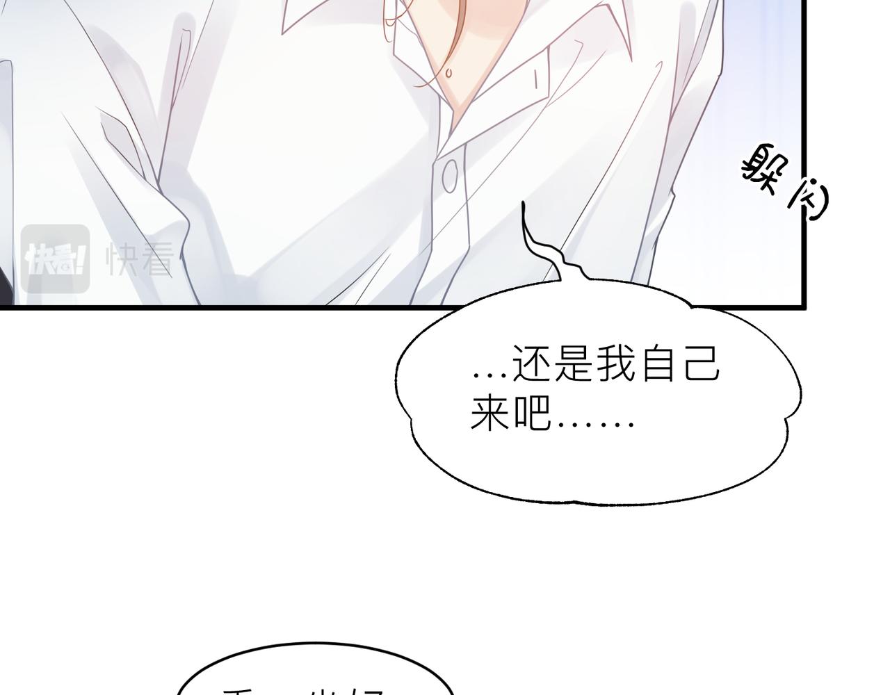 第22话 难见的温柔65