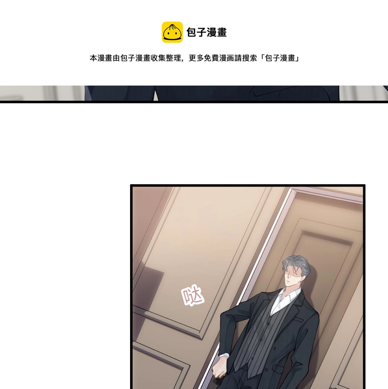 第36话 软肋32