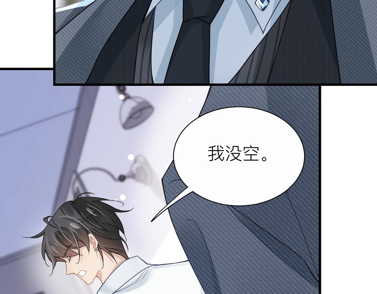 第28话 不要命的疯子35