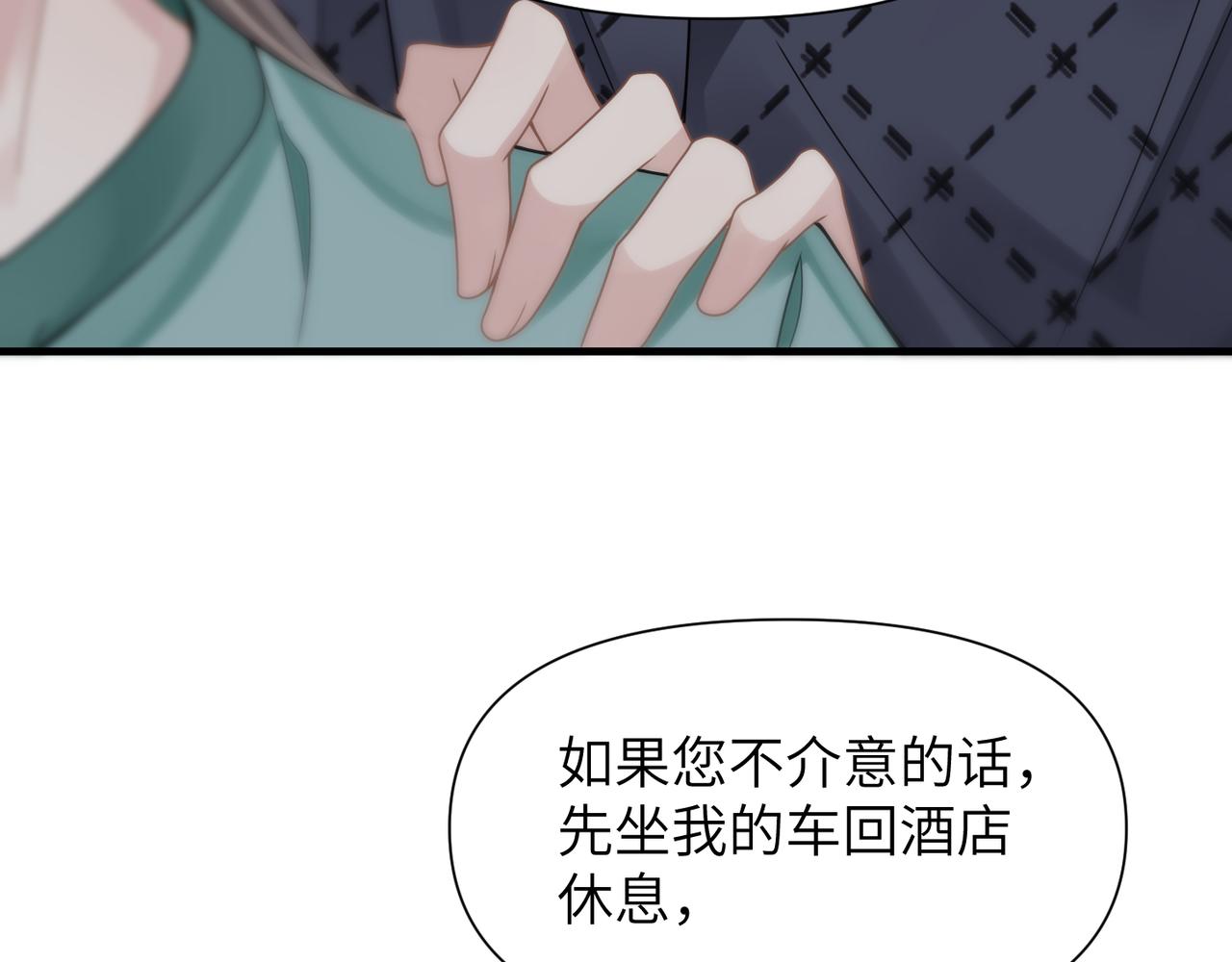 第64话不再辜负42