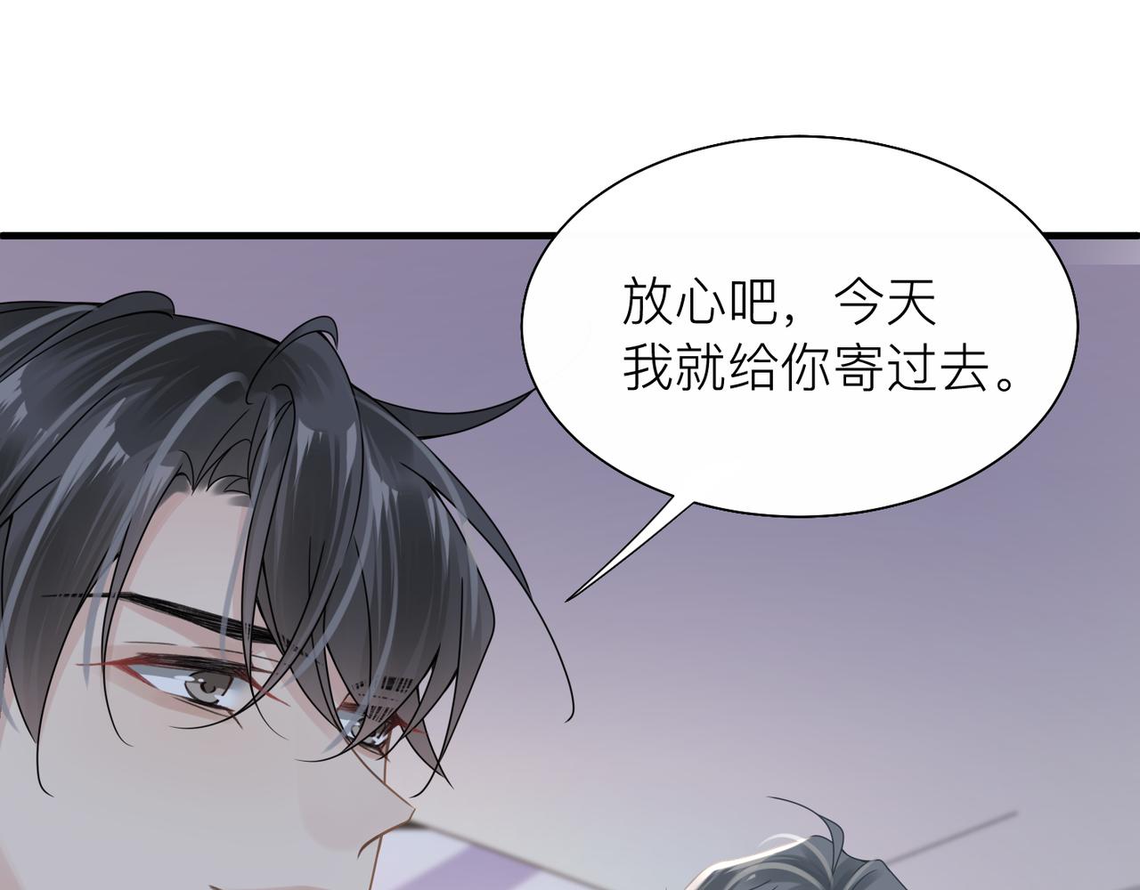第25话 你我必须做个了断22