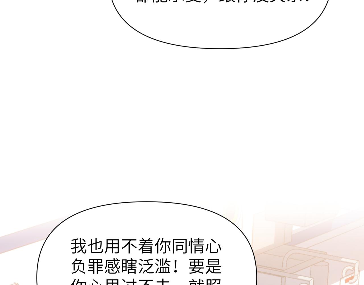 第67话互诉衷肠37