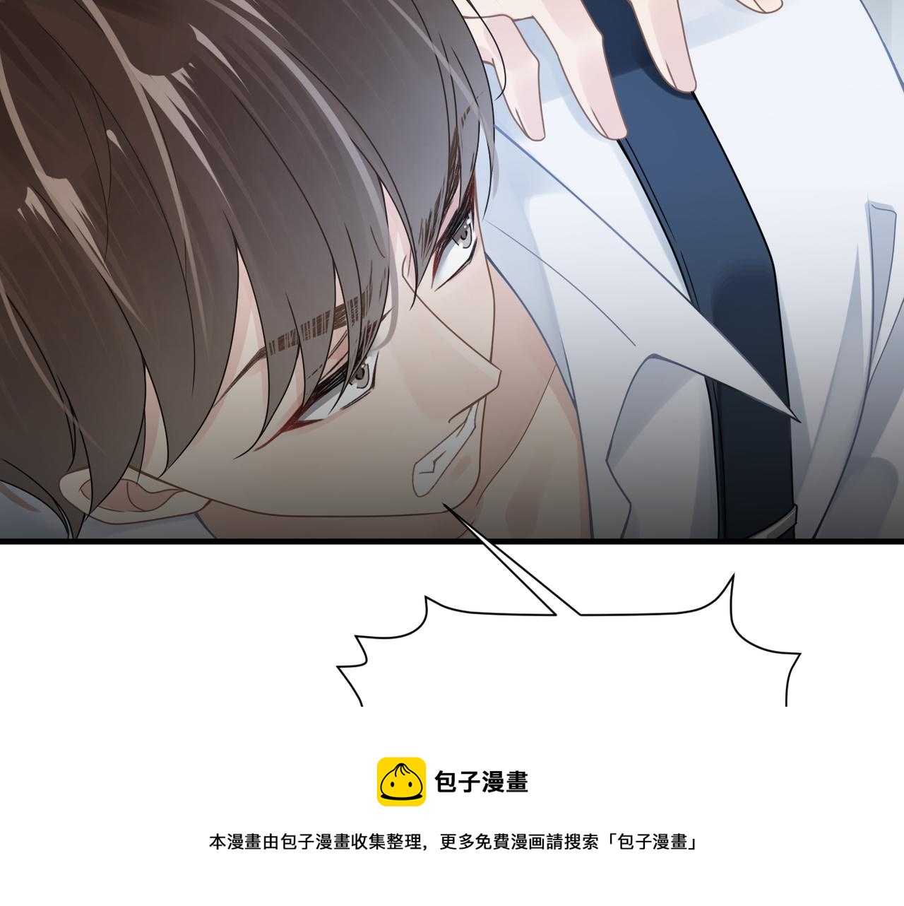 第43话 意外真相47