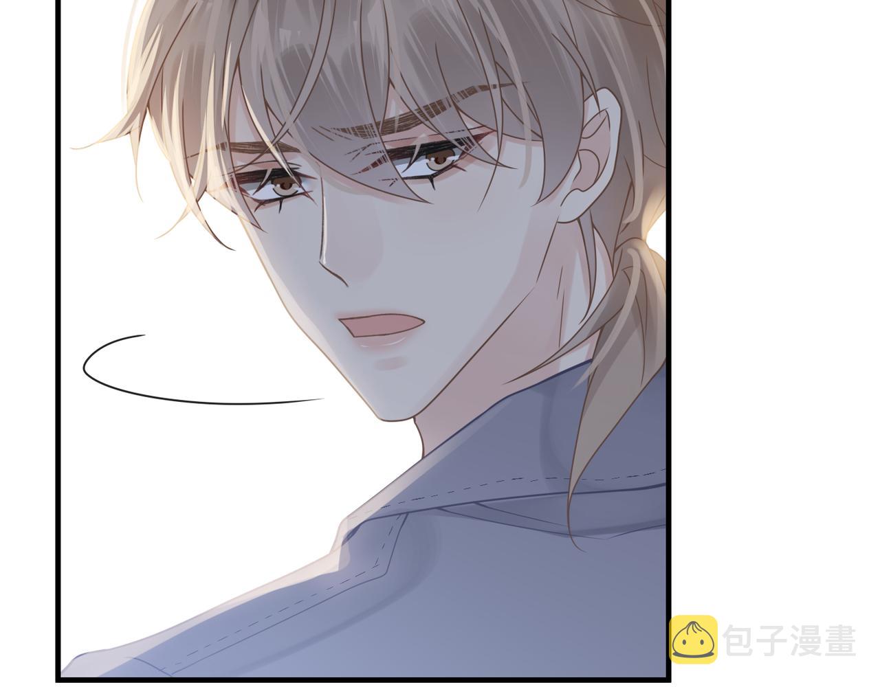 第50话 明晗要分手21