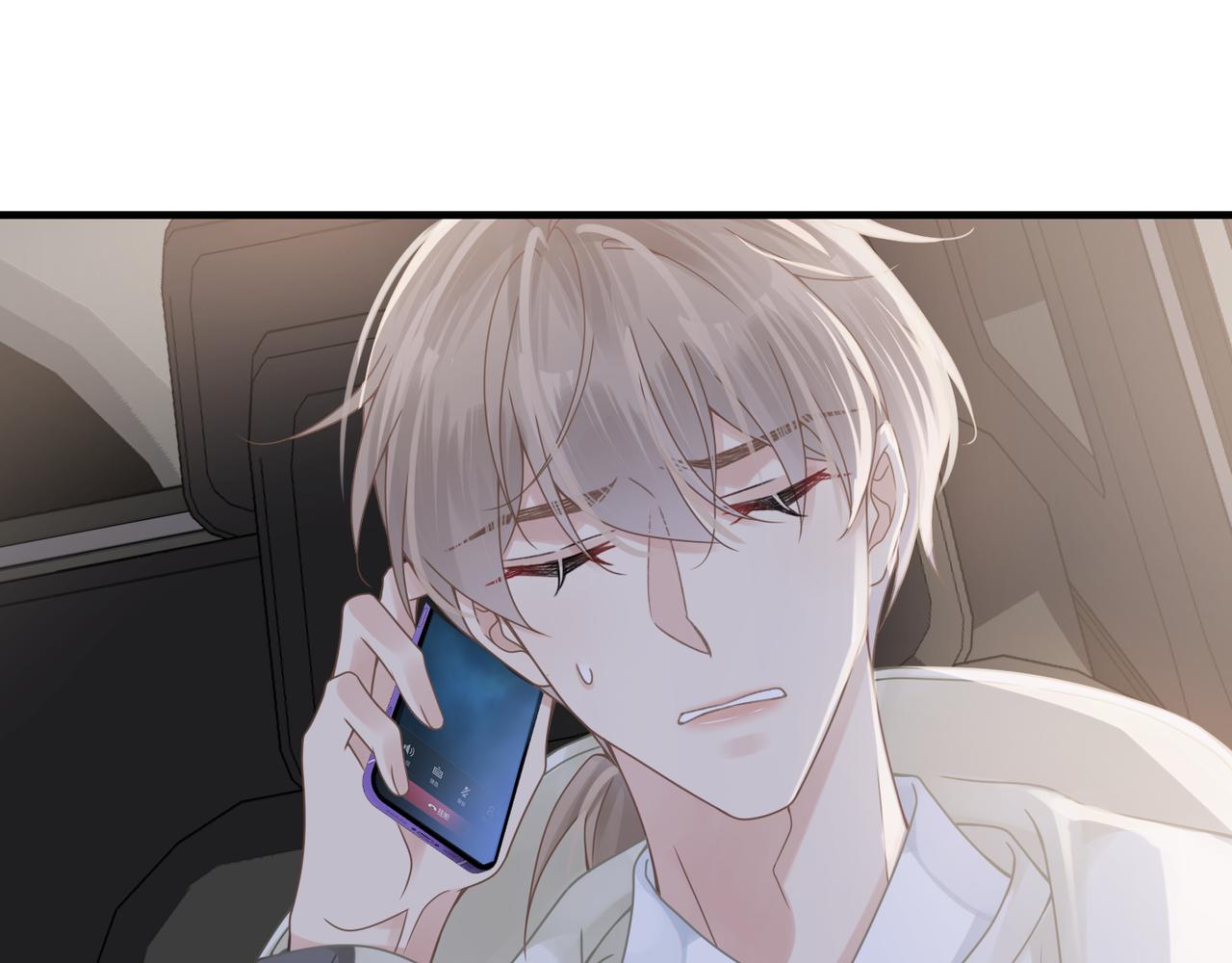 第55话 明晗紧张来电！41