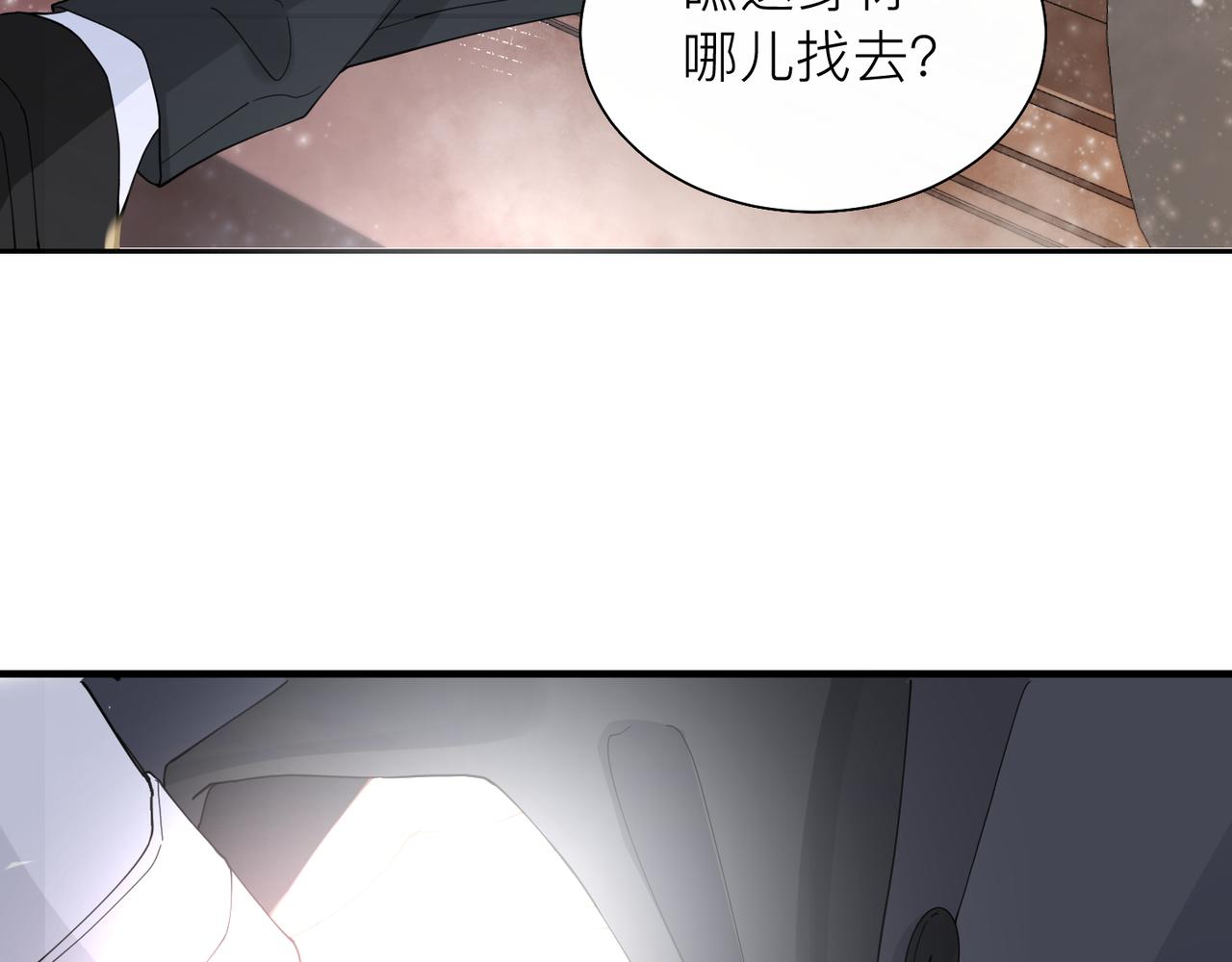第24话 只想和你在一起32