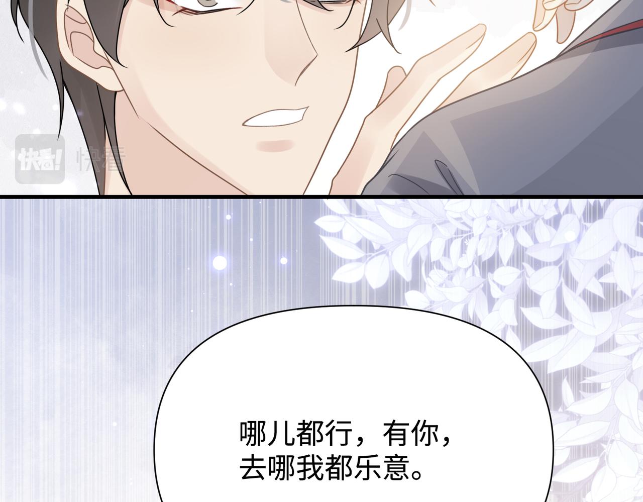 第75话 退缩52