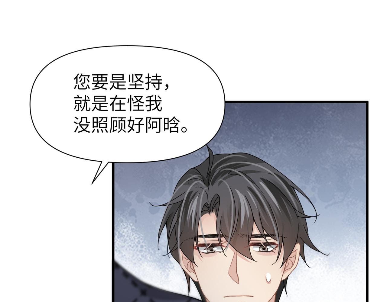 第64话不再辜负34