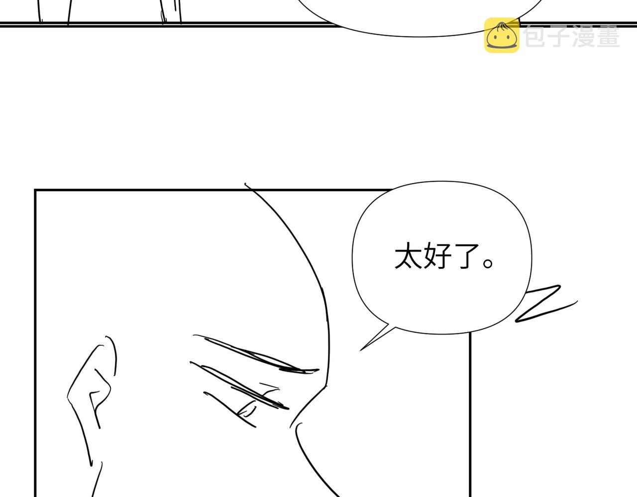 第61话懊悔103