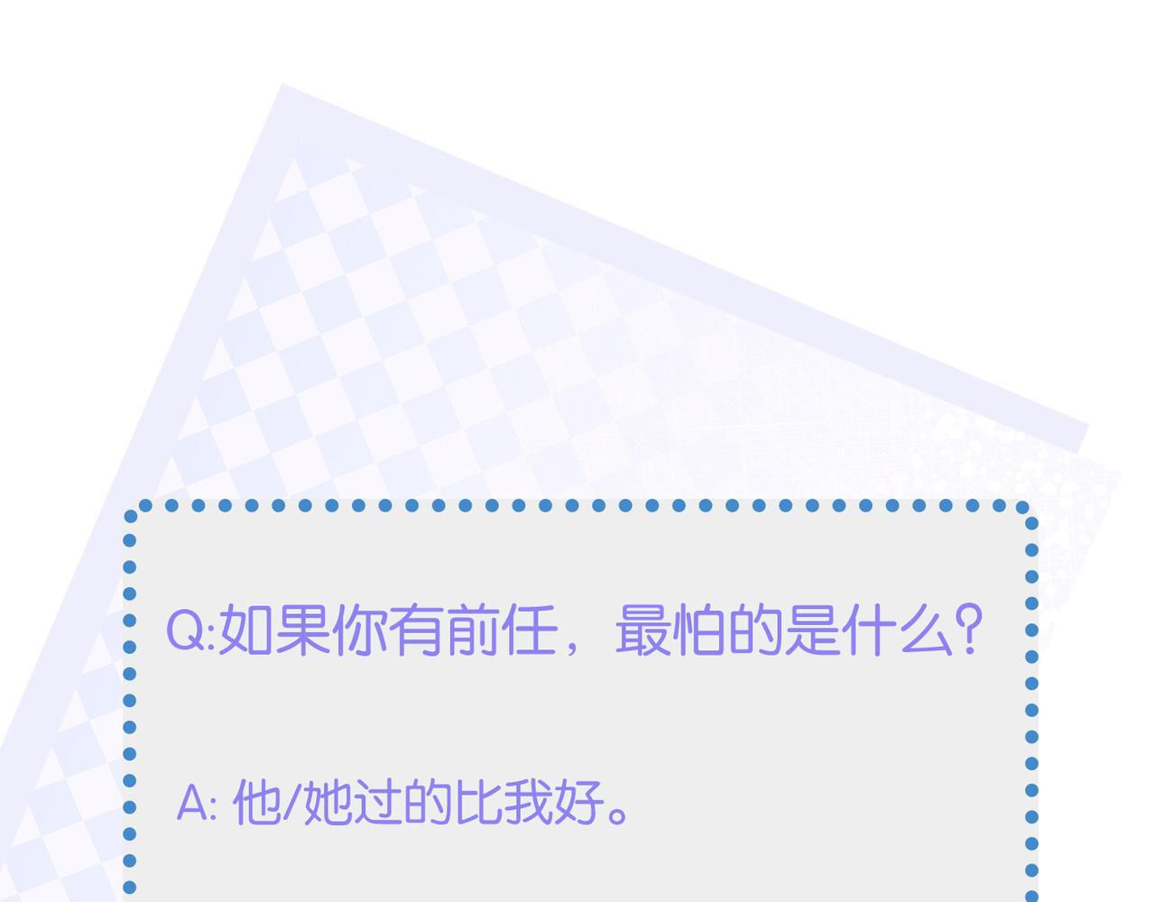 第40话 教你搞垮我78