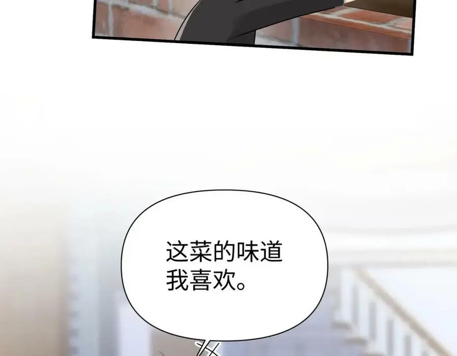 第79话 再度相拥28