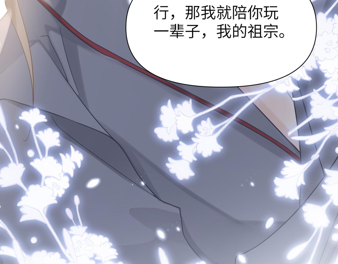 第64话不再辜负91
