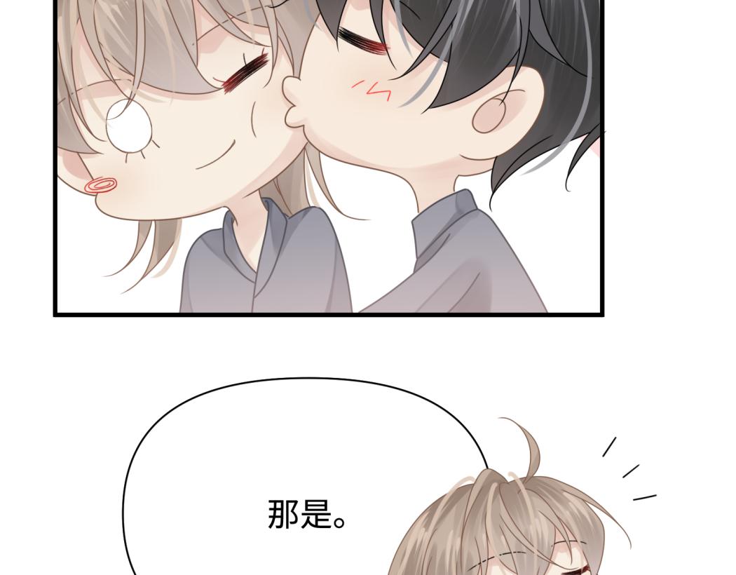 第75话 退缩82