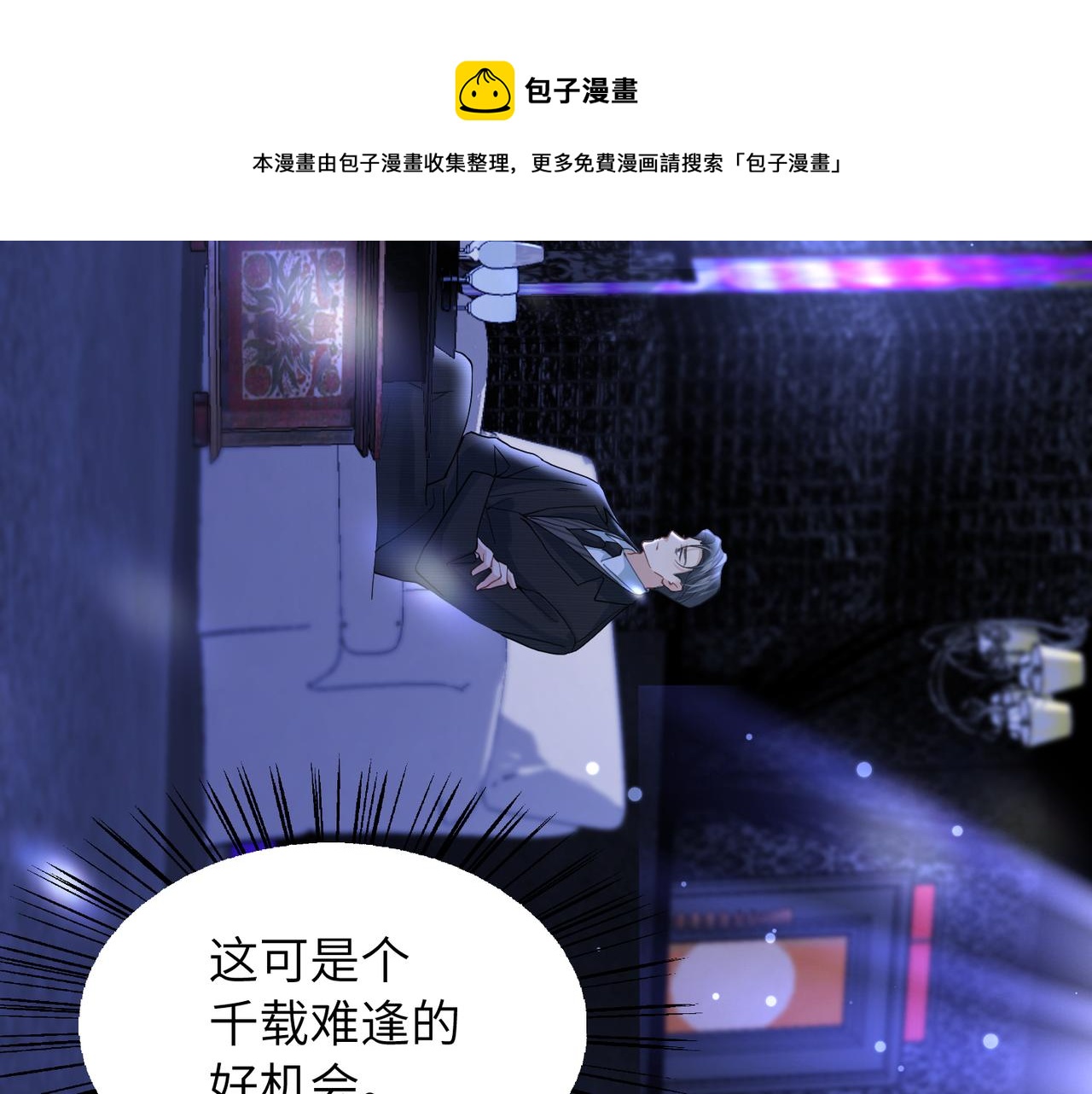 第32话 迟来的开窍44
