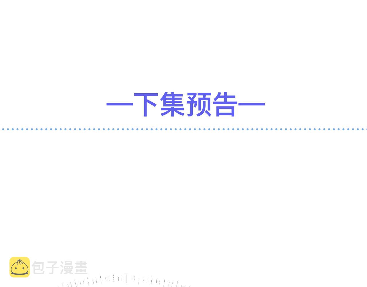第48话 花式修罗场77