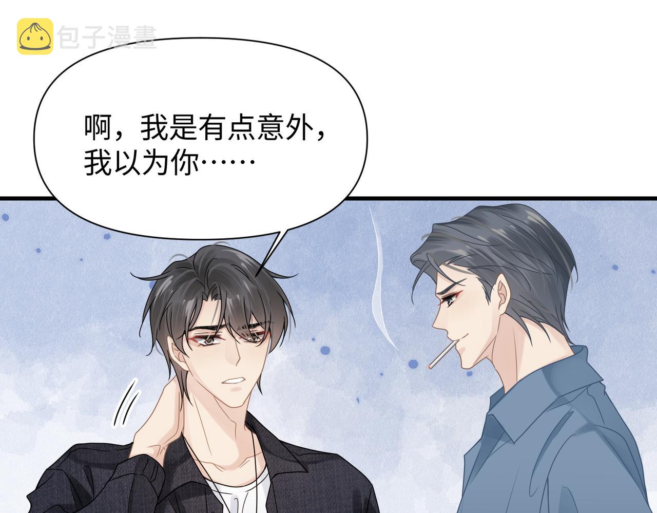 第69话新的恋人？27