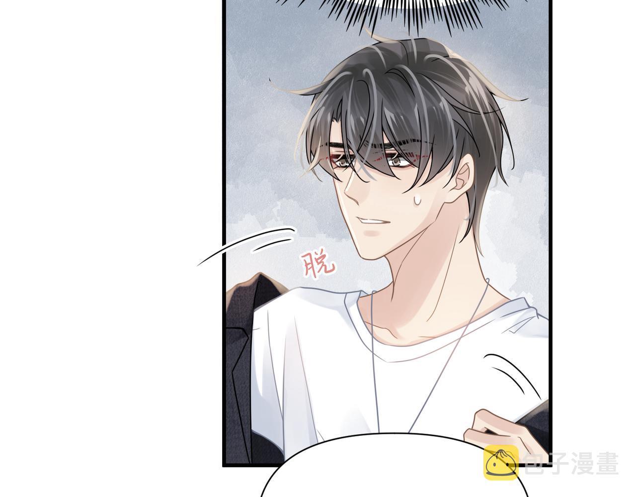 第69话新的恋人？75