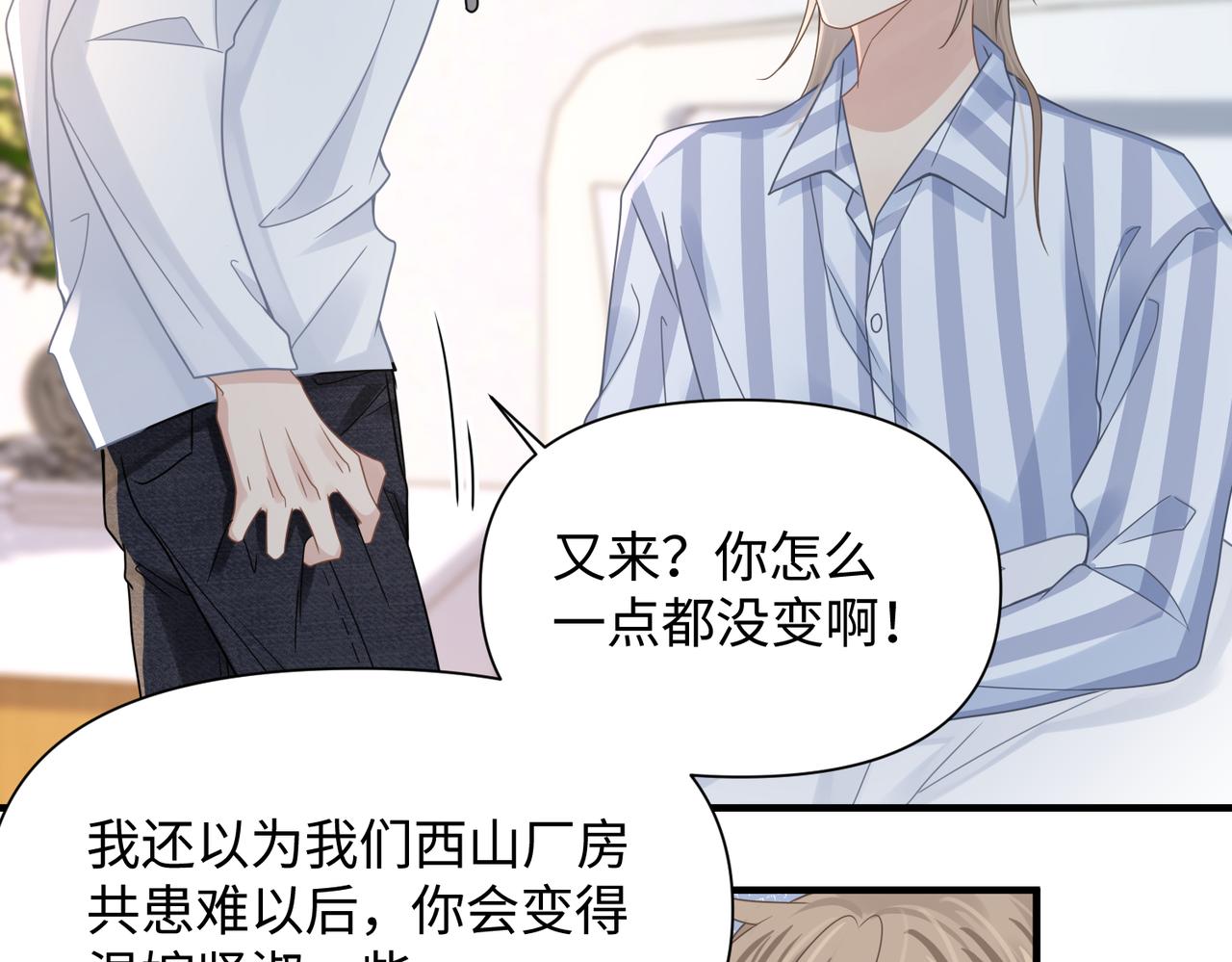 第70酸吗？谁家醋坛子翻了16