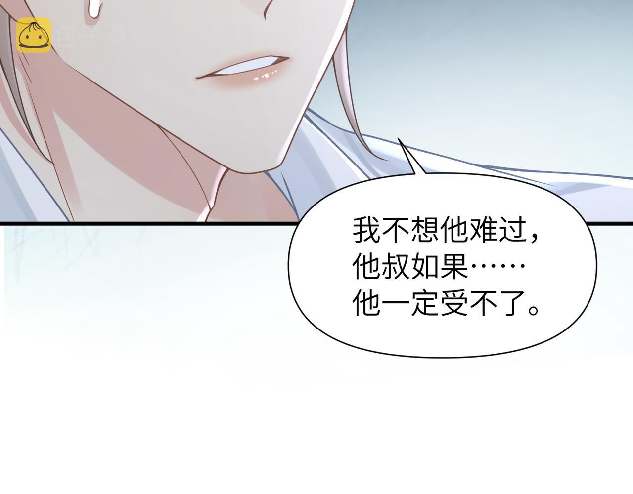 第53话 让武文殊消失66